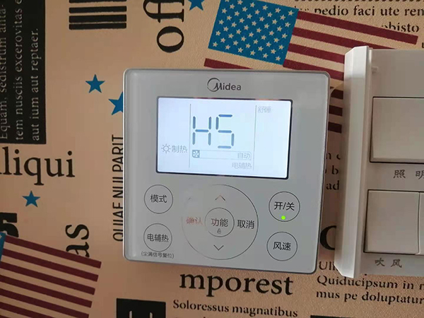 合阳美的空调维修