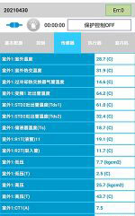 合阳中央空调维修电话是多少