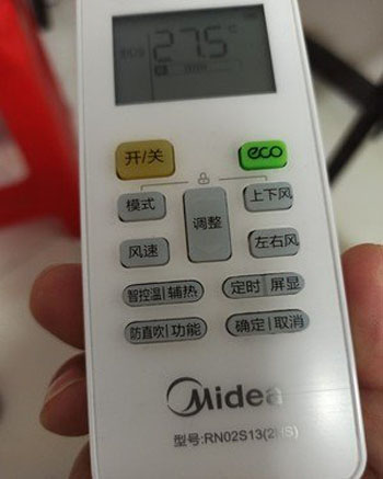 合阳空调遥控器打不开